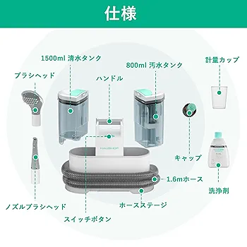 HAUSHOF カーペットクリーナー　リンサークリーナー Amazon | HAUSHOF カーペットクリーナー リンサー洗浄機 400W
